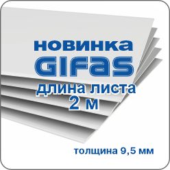     GIFAS.   2 ,  9,5 