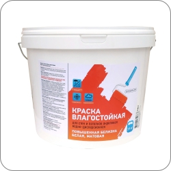 Краска влагостойкая (для стен и потолков) (ВД-АК 230) 9 л (14 кг)