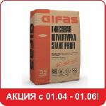 !!!   GIFAS START Profi , 35 