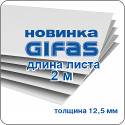      GIFAS.   2 ,  12,5 