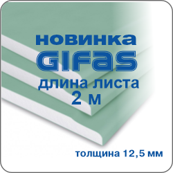     GIFAS.  2 ,  12,5 