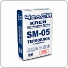 Клей для арболита и керамического блока   ЧелСИ-Термоблок SM-05 (до -15°C), 25кг